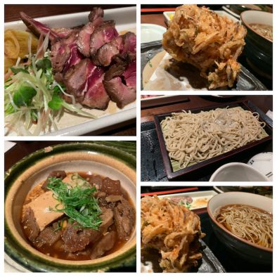 縄文天然温泉 志楽の湯