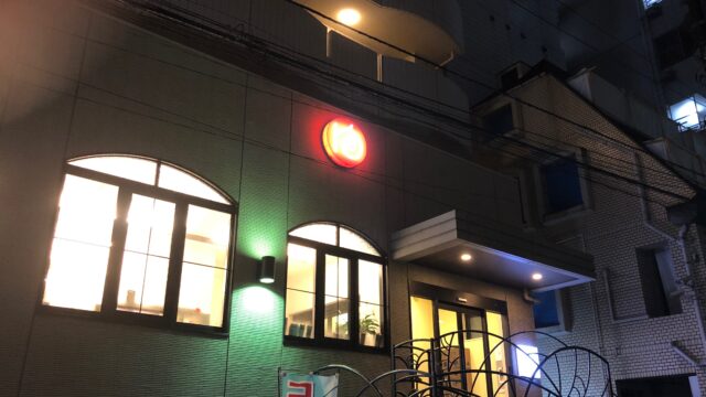 清水湯 表参道駅のすぐ近くであるこの立地。 4-5台だが、この場所で、駐車場もあるところもすごい。