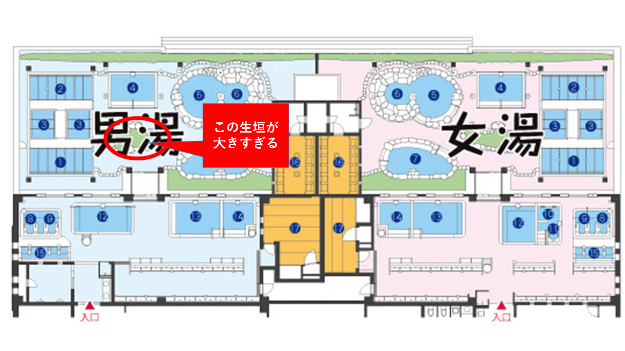 現地レポ 百草園 おふろの王様 多摩百草 露天はこっているがお湯はいまひとつ 食事は良し お 休み処が課題 しかし山の中 遠い たまもぐさえん 東京湯めぐり倶楽部