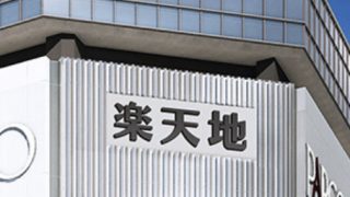 【現地レポ】錦糸町 楽天地|ビル型温浴の最高峰!長時間滞在で堪能せよ。サウナー歓喜のロウリュ開催回数は都内イチ!字のごとし…ミッション楽・天・地! 天然温泉楽天地スパ