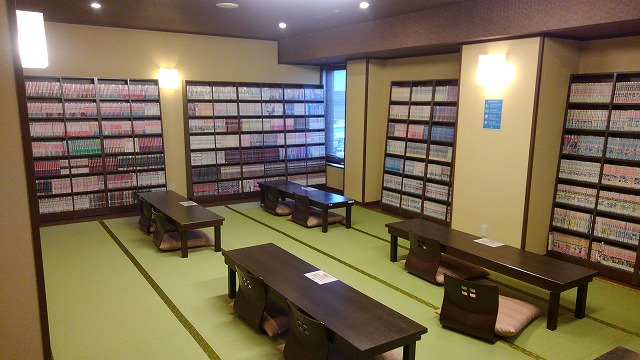 東京・湯河原温泉万葉の湯_マンガたくさんの読書室