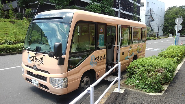 東京・湯河原温泉万葉の湯_便利な送迎バス