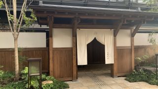 由縁別邸代田