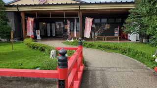 小江戸はつかり温泉 入口