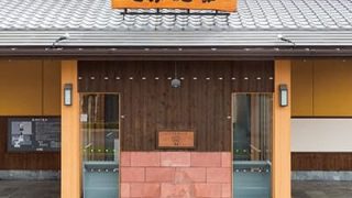 おふろの王様 町田
