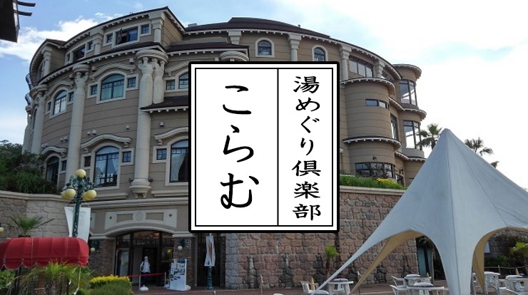 湯めぐりブーム調査 本格おうちサウナブーム到来か サウナストーブ世界no 1シェアが日本へ 東京湯めぐり倶楽部