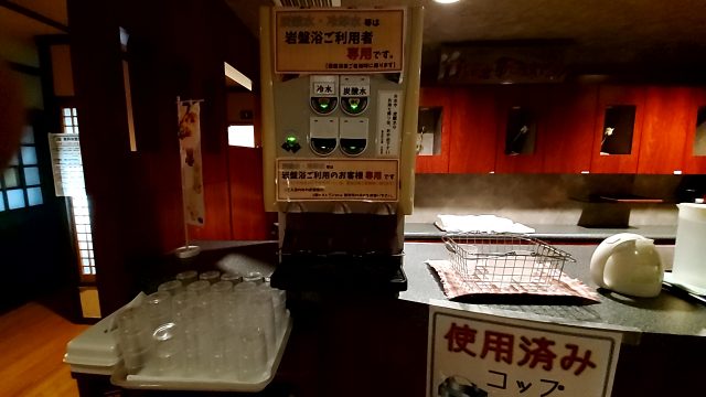 現地レポ 真名井の湯 大井店 事故で個性は無くなったが ふじみ野唯一のスーパー銭湯 800円でタオル別 温泉は無し日替わり湯 サウナ 水風呂はととのえる あと一つ武器が欲しい 東京湯めぐり倶楽部