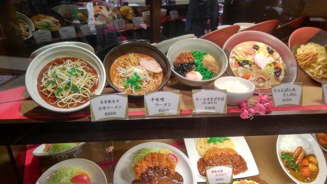 森乃彩＿麺類サンプル